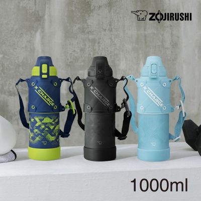 象印*1L*銹鋼直飲式真空保冷瓶(SD-HB10)(快)