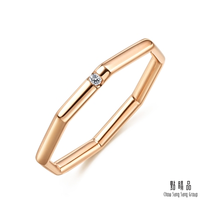 點睛品 Daily Luxe 簡約八角形 18K玫瑰金鑽石戒指