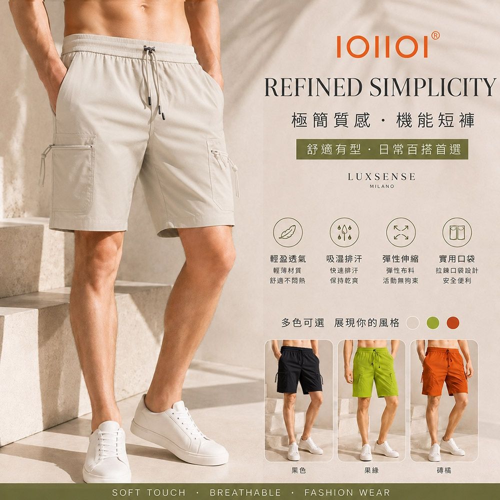 【i預購】 (3色) oillio法國品牌 休閒百搭短褲 經典工裝短褲 大口袋 (休閒大口袋綁帶工裝短褲-淺卡其)