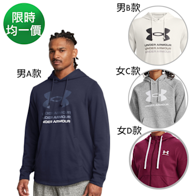 【UNDER ARMOUR】UA Rival 長袖套頭衫 多款任選