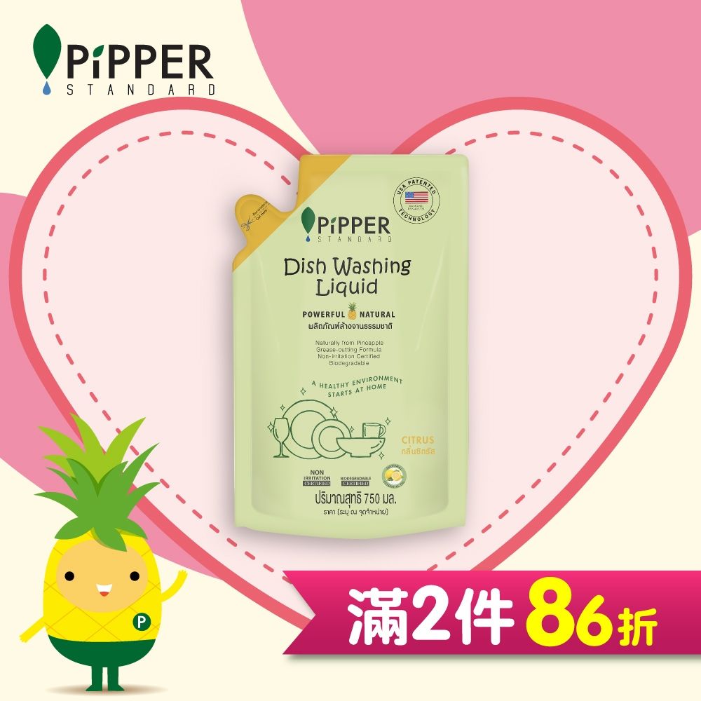 PiPPER STANDARD 沛柏鳳梨酵素洗碗精補充包-柑橘 750ml