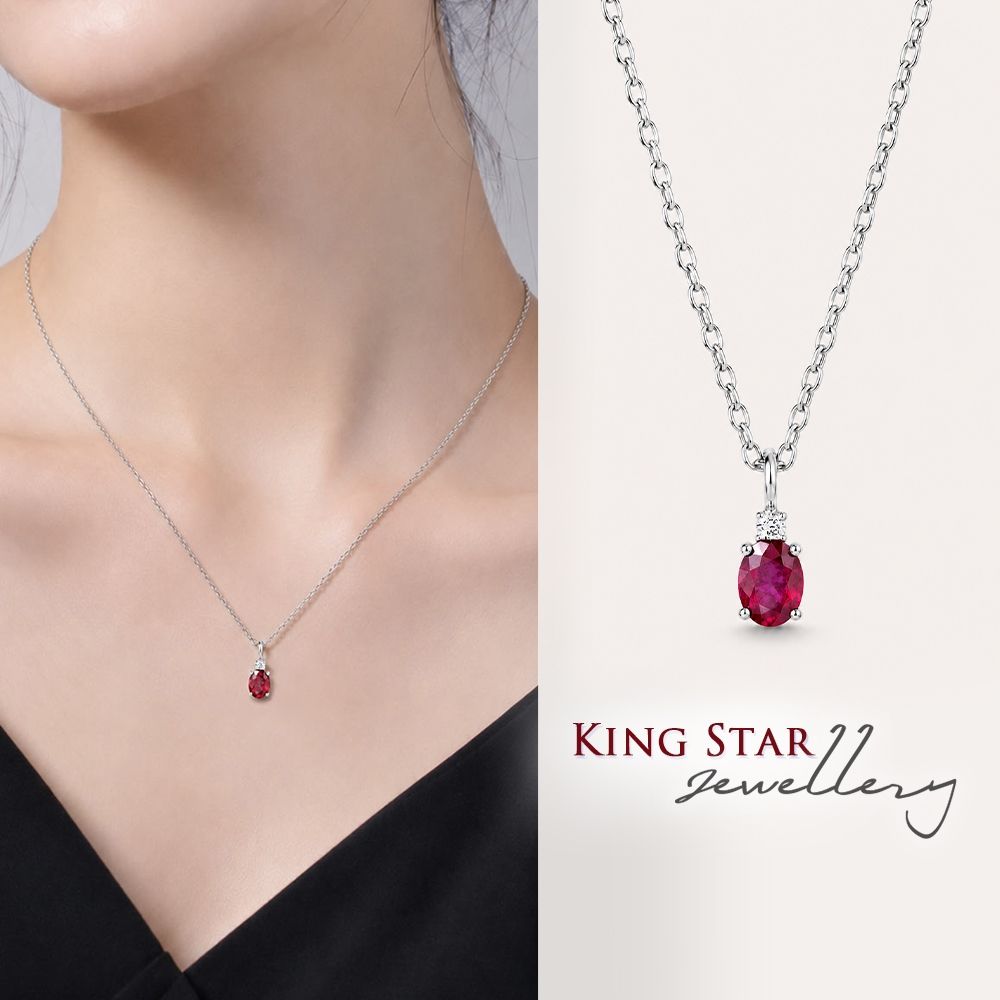 King Star 天然紅寶石吊墜項鍊