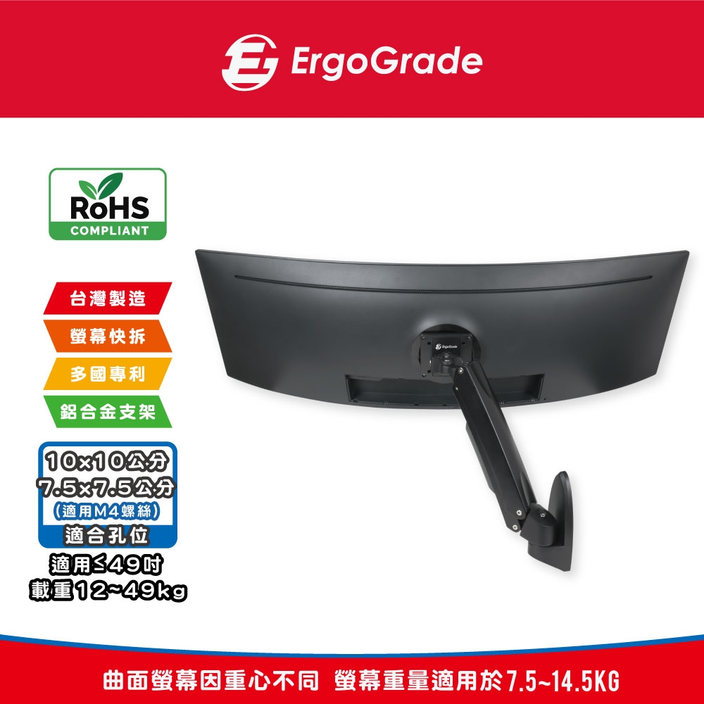 ErgoGrade EGWUW10Q - 詳情1