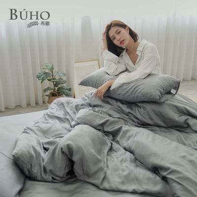 BUHO 素面文青300織100%TENCEL純天絲™床包被套四件組-雙人(星辰灰)