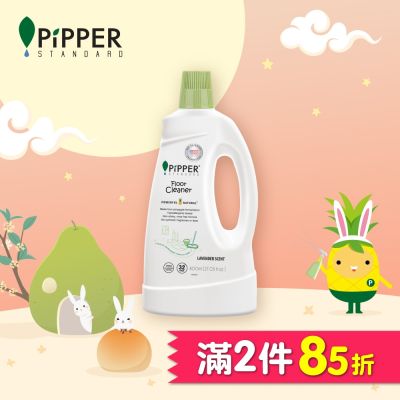 PiPPER STANDARD 沛柏鳳梨酵素地板清潔劑-薰衣草 800ml
