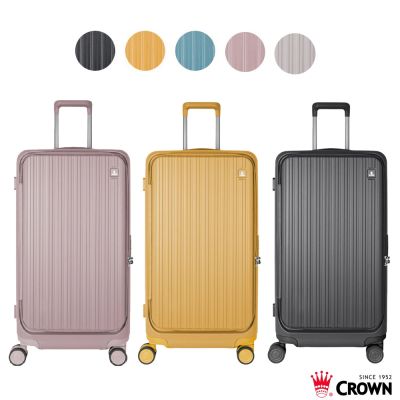 CROWN 皇冠 BOXY 26吋 前開式框架胖胖拉桿箱 行李箱 旅行箱
