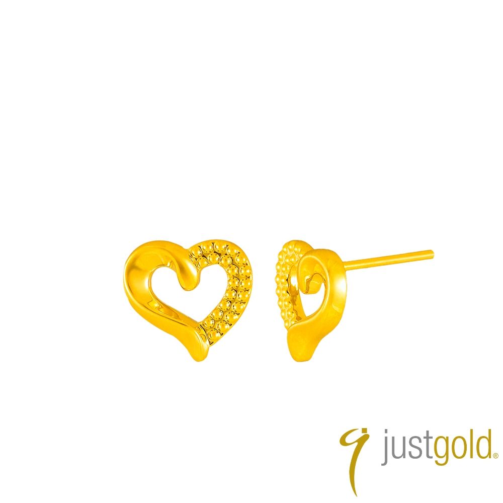 【Just Gold 鎮金店】真我時尚-愛心 黃金耳環 (網路限定)