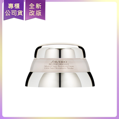 Shiseido東京櫃 *SHISEIDO資生堂 百優精純乳霜(50ml)(公司貨)