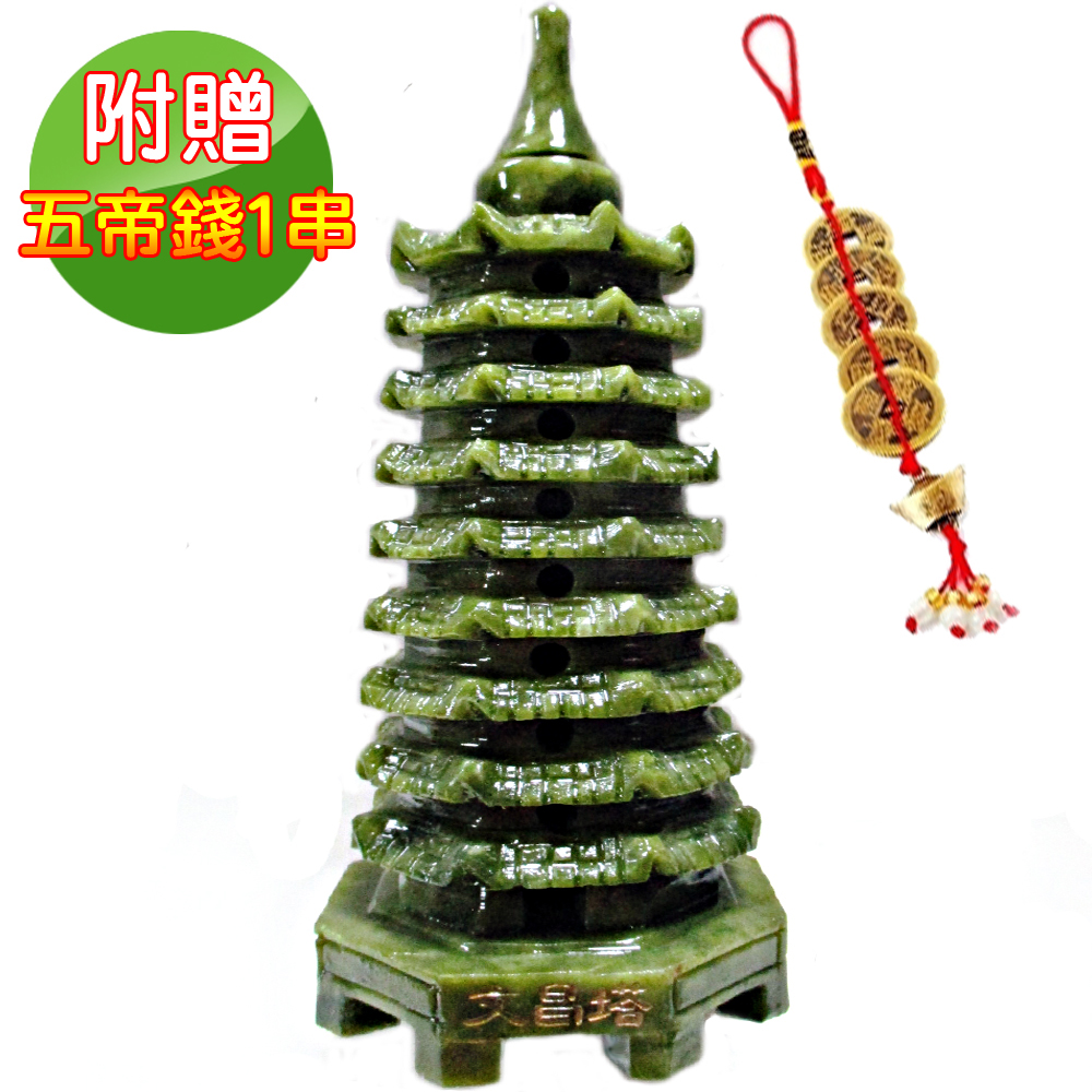 青玉 文昌塔 青玉文昌塔| TAIWO.ONLINE