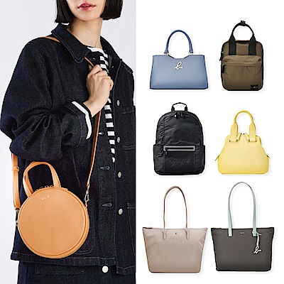 agnes b 托特包/斜背/水桶包/皮件 多款均一價