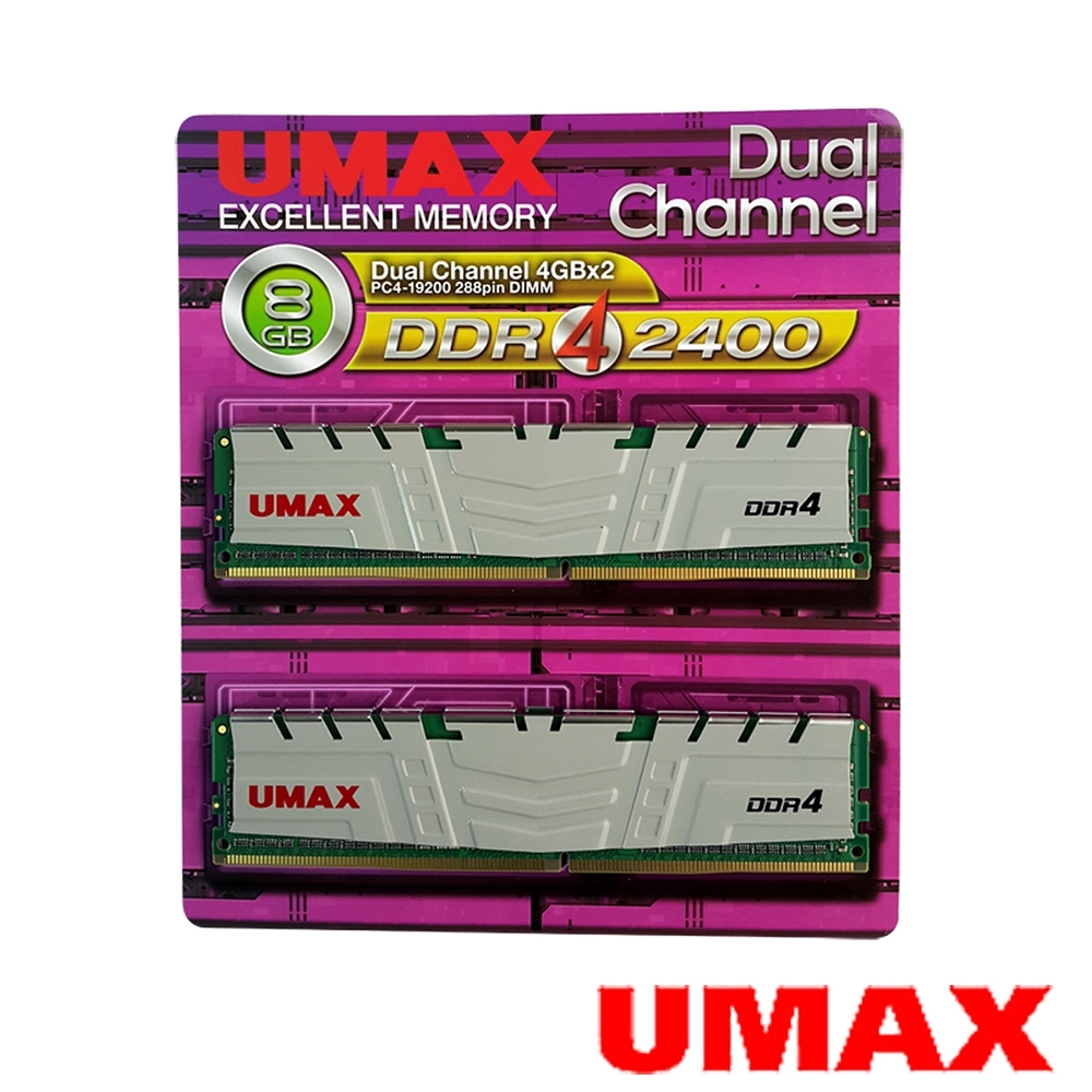 UMAX DDR4 2400 8GB(4Gx2)含散熱片-雙通道桌上型記憶體| DDR4 2400