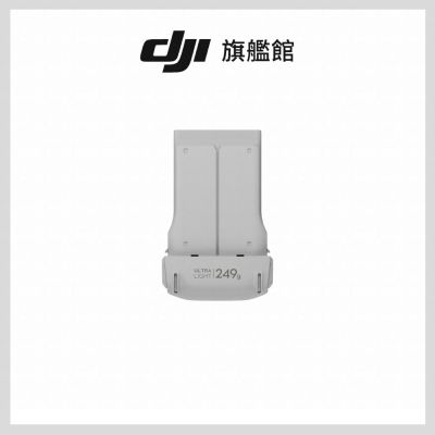 【DJI】LITO X1智能飛行電池