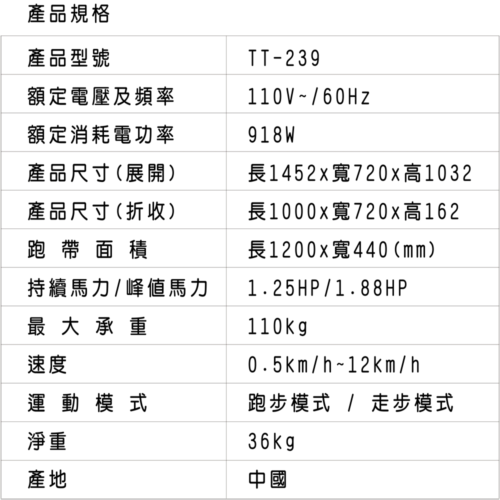TOKUYO督洋 TT-239 - 詳情5