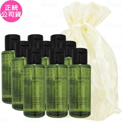 shuuemura植村秀 shu uemura 植村秀 抹茶精萃潔顏油(50ml)*9旅行袋組(公司貨)