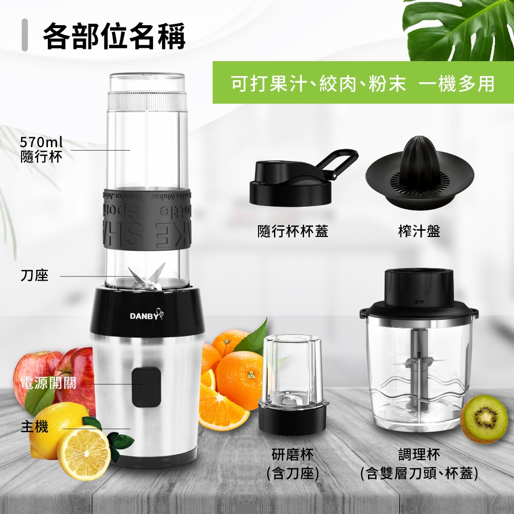 DANBY丹比 DB-5401JCM - 詳情2