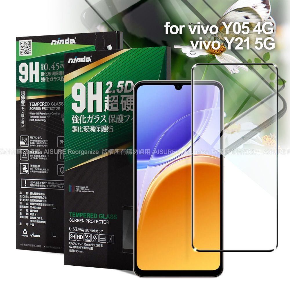 NISDA VIVO Y05(4G)/Y21(5G) 完美滿版玻璃保護貼-黑