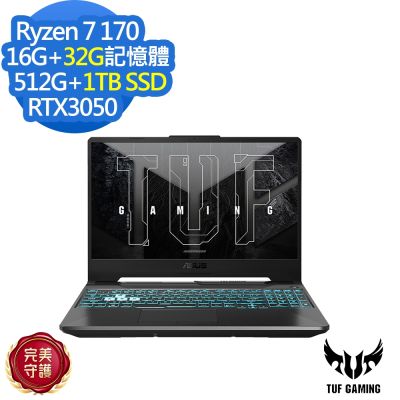 ASUS 華碩 FA506NCQ 15.6吋效能筆電(Ryzen 7 170/RTX3050/16G+32G/512G+1TB SSD/TUF Gaming A15/曜石黑/特仕版)