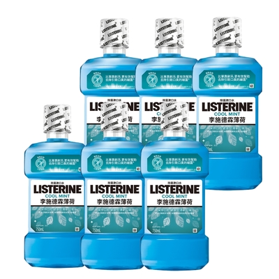 李施德霖漱口水750ml+250ml-箱購(6入)任選