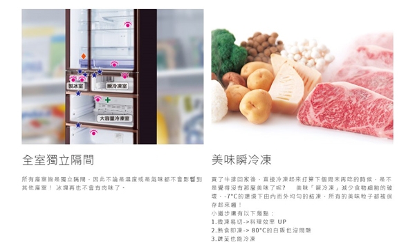 MITSUBISHI三菱 MR-B46F - 詳情4