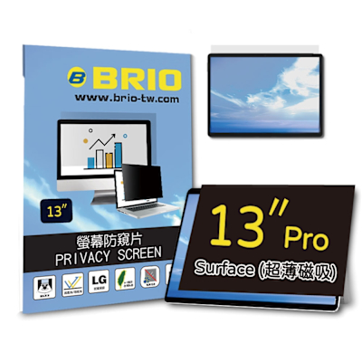 【BRIO】超薄磁吸防窺片 - Surface Pro 13吋 8~11