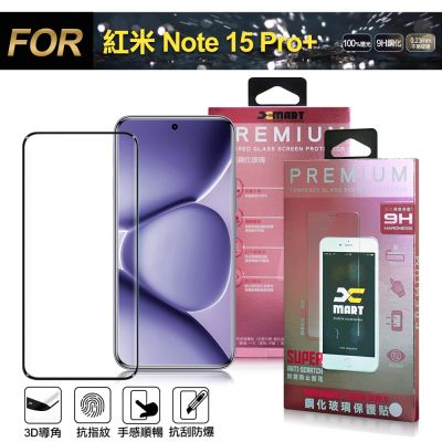 Xmart 紅米 Note 15 Pro+ 全膠3D滿版曲面玻璃貼-黑