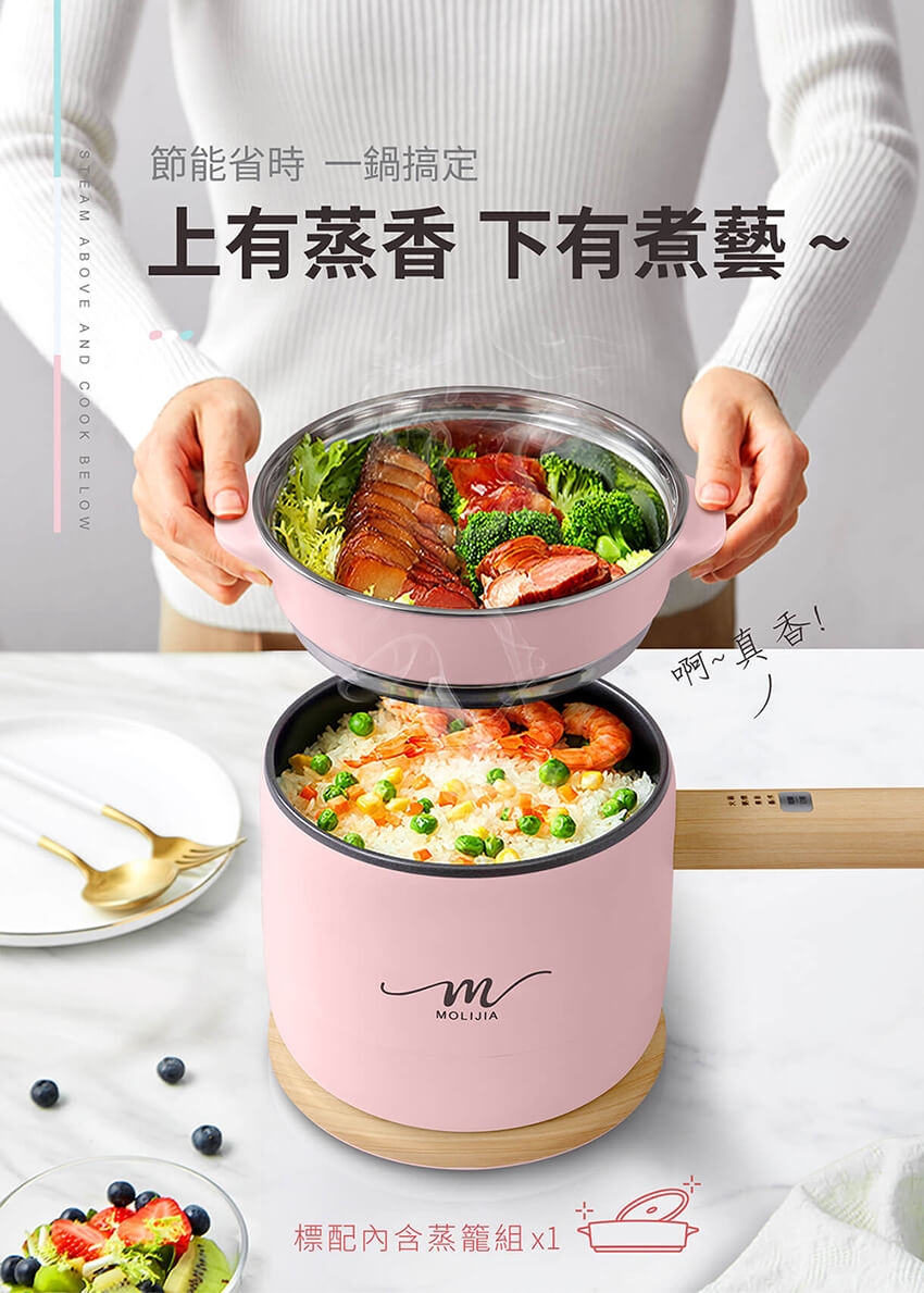 MOLIJIA魔力家 M17 - 詳情8