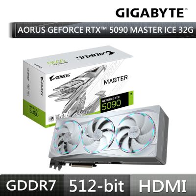 技嘉GIGABYTE GV-N5090AORUSM ICE-32GD 顯示卡 RTX5090