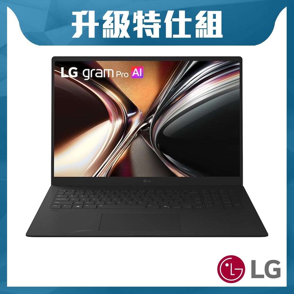 LG 樂金 Gram Pro 17吋 17Z90U-G.AU88C2 曜石黑 17吋AI輕薄特仕筆電(Ultra 7 355/32G/1TB+4TB SSD/W11)