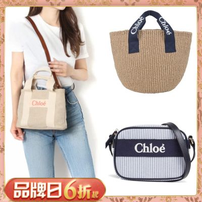 Chloe 經典LOGO帆布包/相機包(多款)