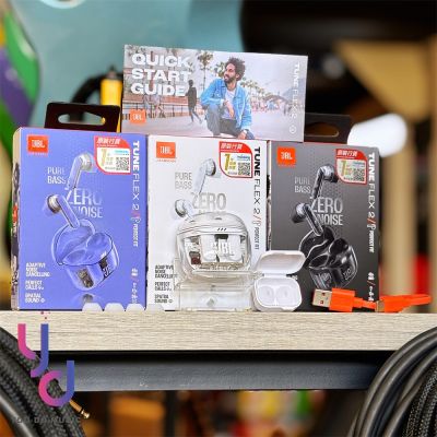 JBL Tune Flex 2 Ghost 真無線 降噪 藍牙 耳機 無線 IP54 防水 防塵 公司貨