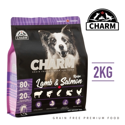 【CHARM野性魅力】羊肉鮭魚配方犬2kg-無穀、犬飼料