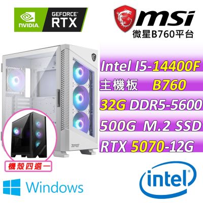 微星平台 I5 十核 RTX 5070 12G SHADOW 2X OC {諾莉亞V W}WIN11電競機(i5-14400F/B760/32G D5/500G/750W)
