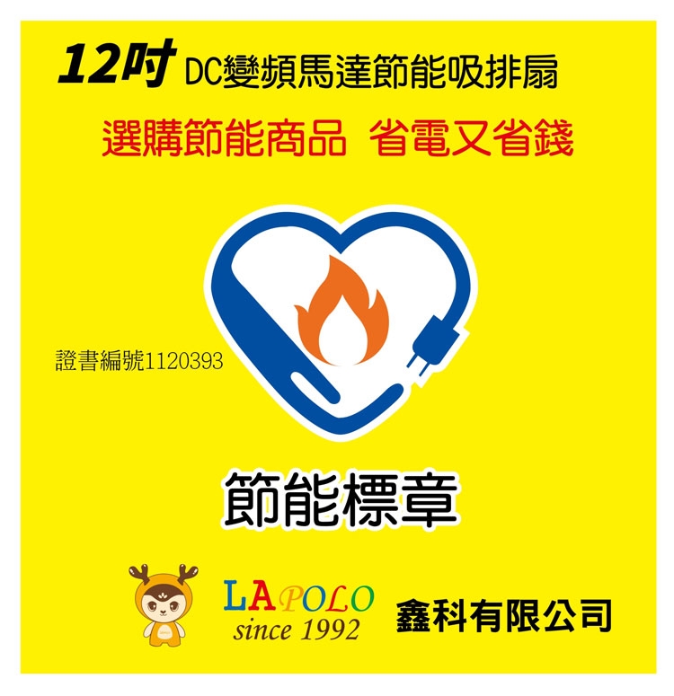 LAPOLO藍普諾 LAN1-1206 - 詳情2