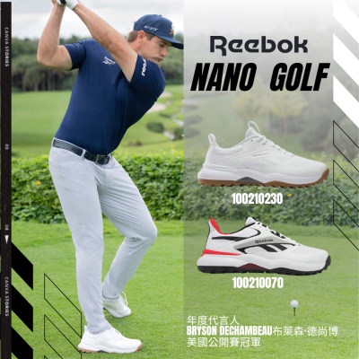 Reebok_NANO GOLF 訓練鞋_男/女(兩款任選)