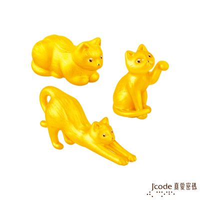 J code真愛密碼金飾 貓跳台-舉手+伸懶腰+臥姿貓咪硬金擺件