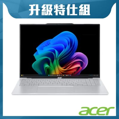 Acer 宏碁 Swift Air SFA16-61M-R1GC 16吋輕薄特仕筆電(Ryzen AI 5 340/24GB/4TB SSD/Win11)