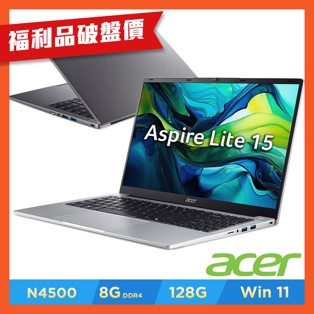 (福利品)Acer AL15-32P-C73T 15.6吋筆電(N4500/8G/128G/Win11)