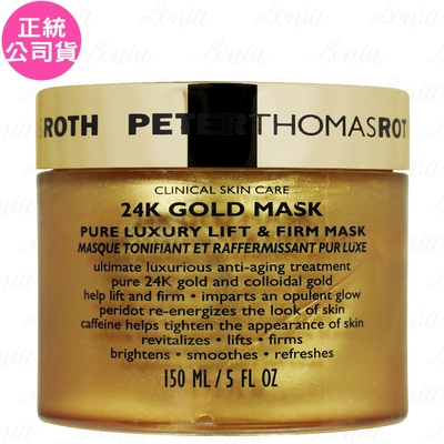 Peter Thomas Roth 彼得羅夫 PETERTHOMASROTH 彼得羅夫 24K黃金面膜(150ml)(公司貨)
