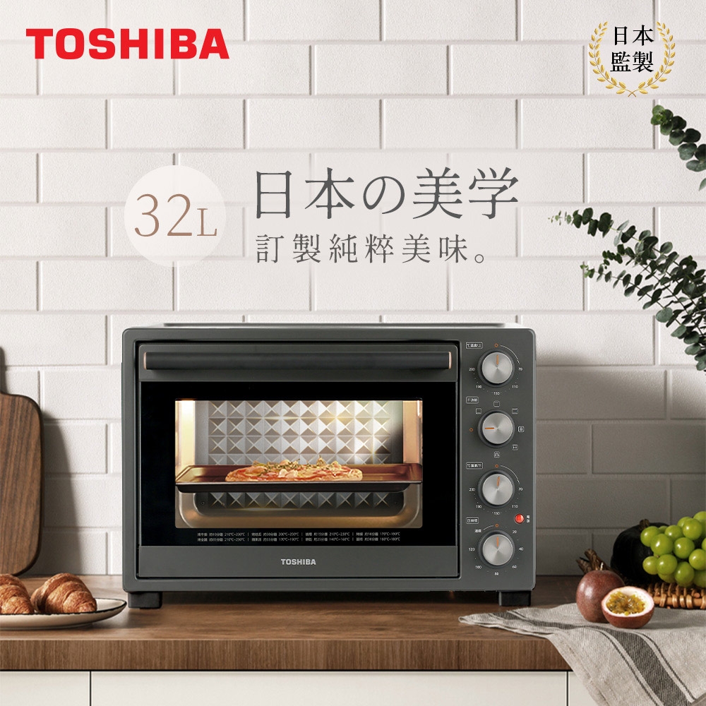 Toshiba – TL1-MC32AZT(GR)