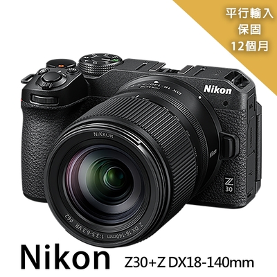 【Nikon 尼康】Z30+Z 18-140mm 變焦鏡組*(平行輸入)