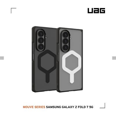 UAG Galaxy Z Fold 7 磁吸耐衝擊保護殼