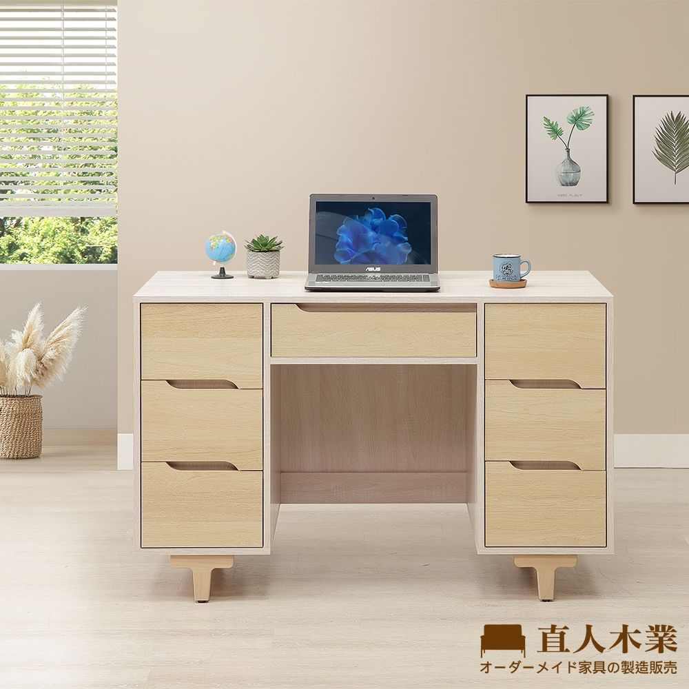 直人木業-ERIC北歐柔光書桌121公分
