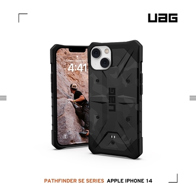 UAG iPhone 13/14 耐衝擊保護殼-迷彩黑