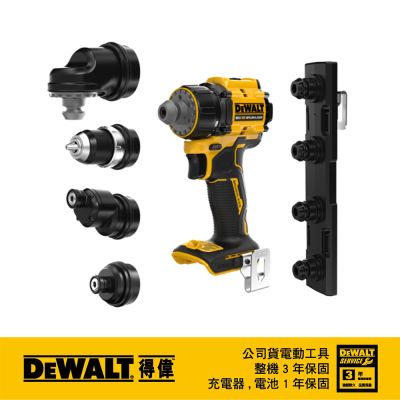 DEWALT 得偉 美國 20V MAX 多功能鑽孔/起子機(空機) (DCD803B)