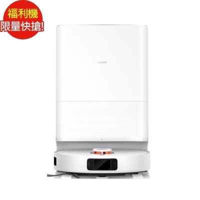 福利品 小米Xiaomi 掃拖機器人 X20 Pro 台灣公司貨