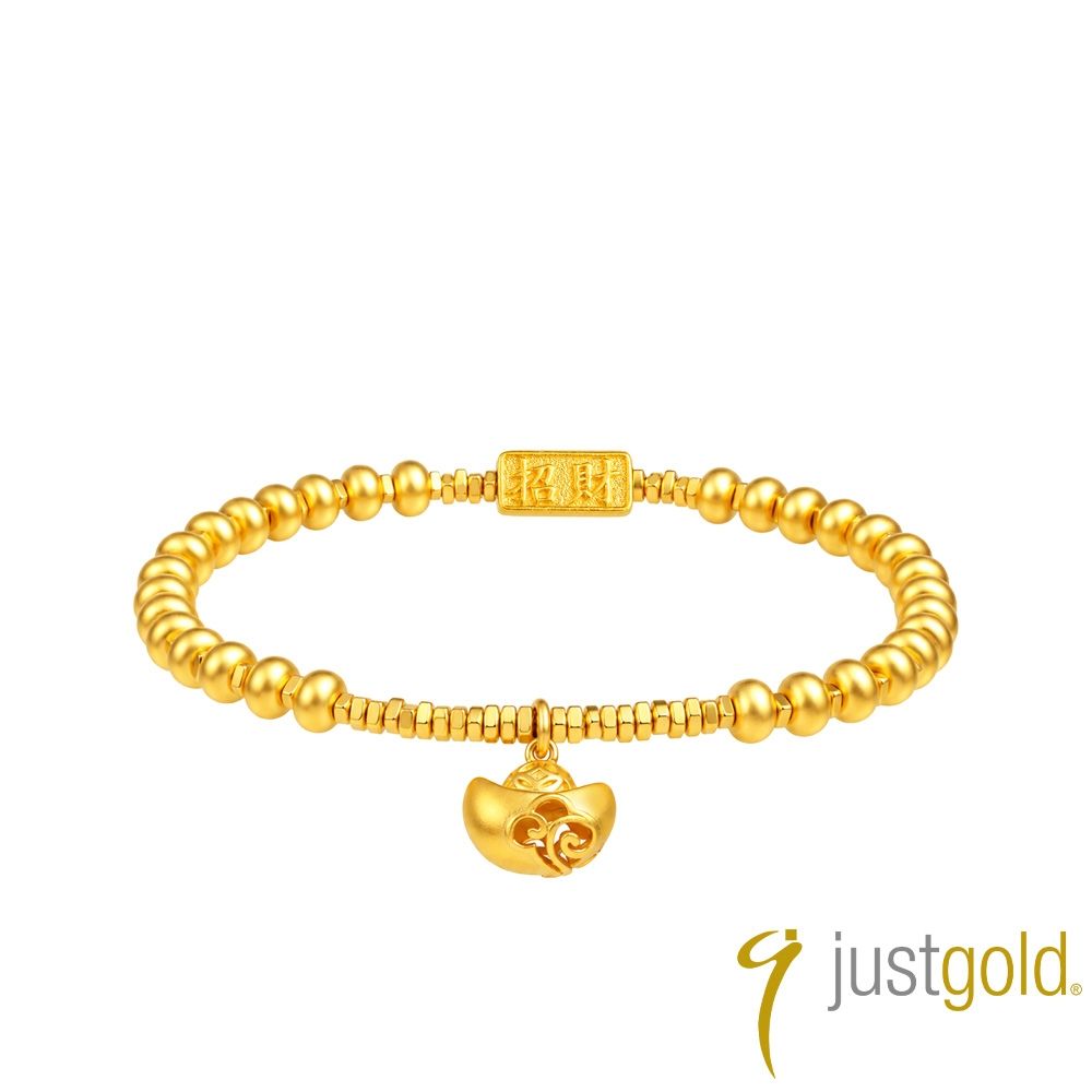 【Just Gold 鎮金店】雋藏_財福祥雲 黃金手鍊