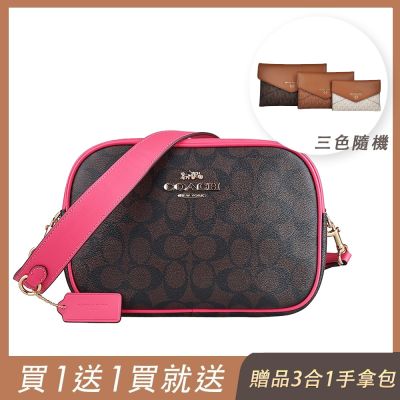 (買包送包) COACH JAMIE PVC滾邊牛皮拉鍊斜背相機包(深棕x西瓜粉)