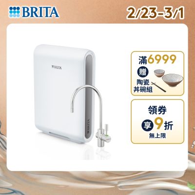 【BRITA官方】mypure Pro X6 超微濾櫥下濾水系統