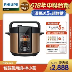 星視界透視海星氣炸鍋7.2L