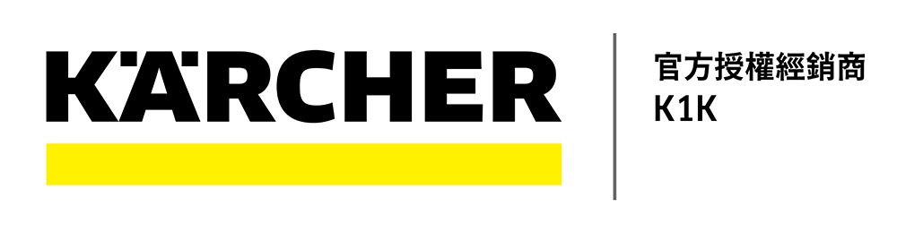 KARCHER凱馳 DS 6.000 - 詳情2